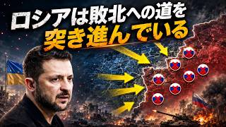 ウクライナ勝利論に激震！ロシア本土炎上とAI戦争の裏で、戦場の現実が急変している