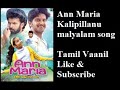 Kurumpathi Chundari Ann Mariya Kalipillanu Malyalam Movie Song SunnyWayne Saraarjun Tamil Vaanil