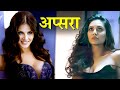 Sunny Leone Karishma Tanna ख़तरे में Bullets Thriller Crime Web Series