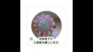 クラウドファンディングプロジェクト：見えない想いを言葉にして伝える、新しい福祉のかたちヘルプロゼット®
