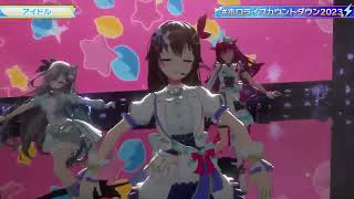 Tokino Sora, Vestia Zeta, IRyS - IDOL アイドル