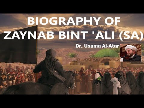 Biography of Sayyida Zaynab Bint 'Ali (sa)