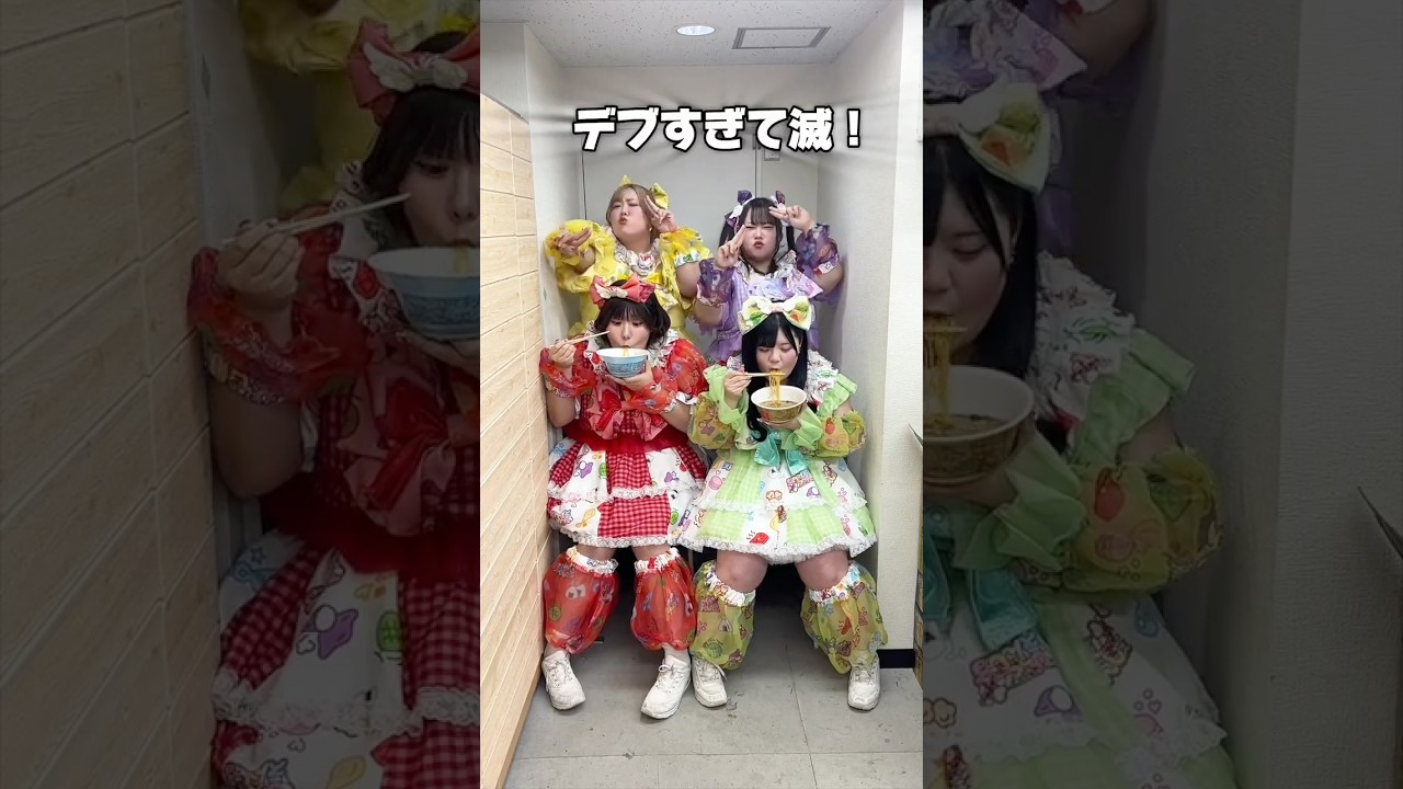 【替え歌】デブすぎて滅！歌って踊ってみた【好きすぎて滅！／M!LK 様】#好きすぎて滅 #MILK さん #びっくえんじぇる #おデブアイドル