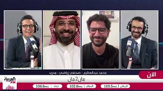 أزمة التحكيم تشعل ريال مدريد.. هل بالغت إدارة النادي في ردها على الحكام؟