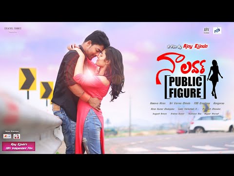 Sriram Inuganti Na lover Pu...