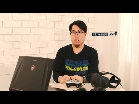 微星電競筆電:MSI GE72VR 7RF APACHE PRO 開箱