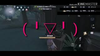 第5人格#３&お知らせ　巻き込み事故起こる！