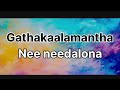 ## GathaKalamantha nee needalona song##