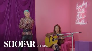 [Live Clip] 볼빨간사춘기 - &#39;워커홀릭&#39; Live Clip