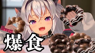 ┊深夜爆食┊周年だったりしたよ💦【魔使マオ/にじさんじ】