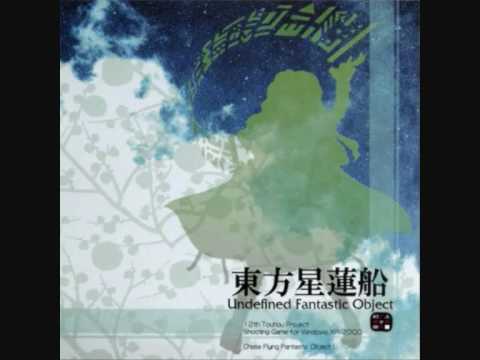 [OST] TH12 Touhou Seirensen ~ Undefined Fantastic Object - 8 - Yuurei Kyakusen no Jikuu o Koeta Tabi
