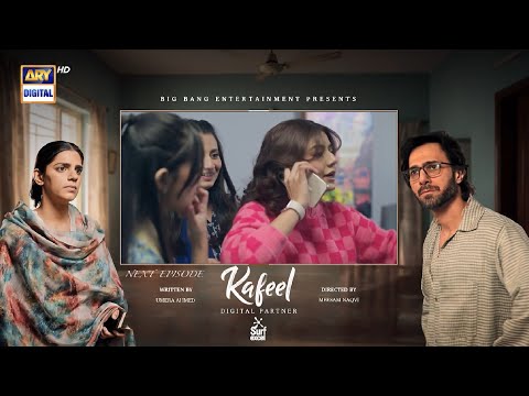 Kafeel Episode 19 Teaser | Kafeel Episode 19 Promo | Review | 10th Feb 2026