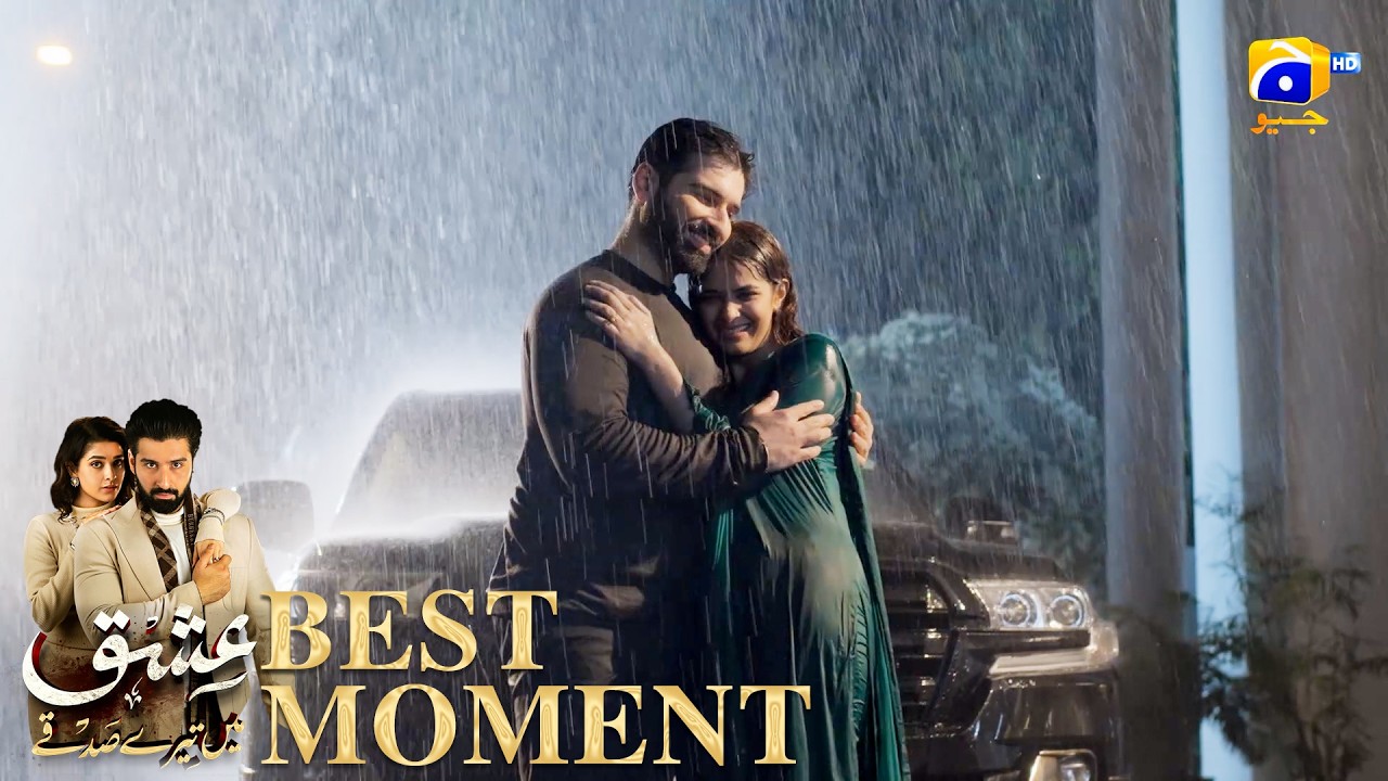 Ishq Mein Tere Sadqay Episode 43 | 𝐁𝐞𝐬𝐭 𝐌𝐨𝐦𝐞𝐧𝐭 𝟎𝟒 | Muneeb Butt - Anika Zulfikar | Har Pal Geo