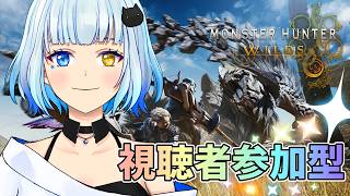【MHWilds /PS5 pro】夏の宴！！グラビ周回をするのじゃ！【モンスターハンターワイルズ】