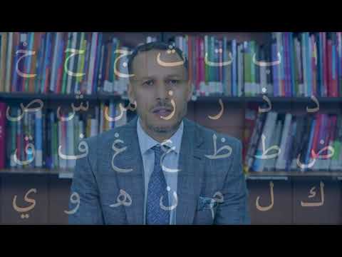 Introduction to the Arabic Language Arabic for beginners Specialization with Dr.Sami mejri
