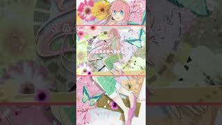 - 【春のボカロ曲】四月二十日、桜の行方。 #巡音ルカ #shorts