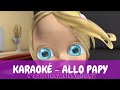 [Karaoké] Bébé Lilly - Allo Papy 