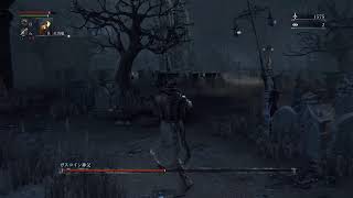 ぶらっどぼーん