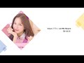 Call Me Maybe SAya True Beauty Original Television Soundtrack Easy Lyrics HAN KOR ENG