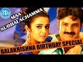 Bala Krishna Birthday Special Maa Subbalachamma Video Song Balakrishna Charmy