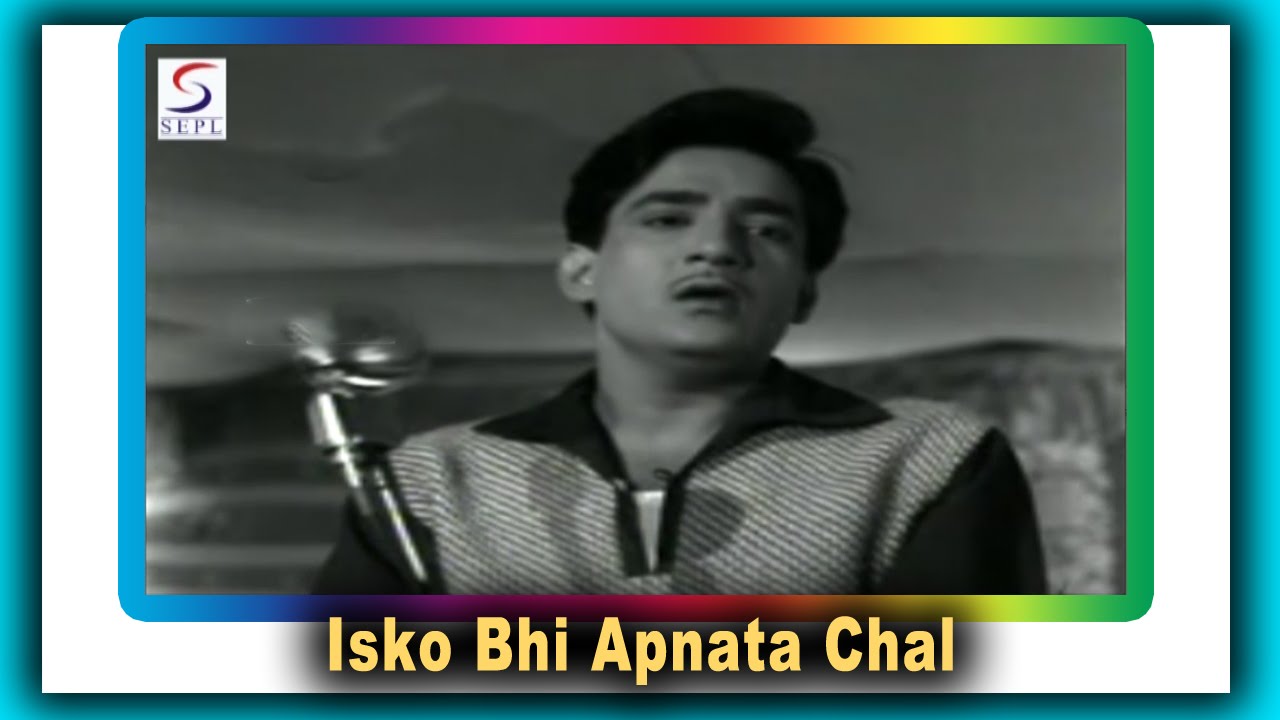 Isako Bhi Apanaataa Chal Lyrics | Nai Umar Ki Nai Fasal | Mohammed Rafi | Roshan