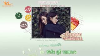[Karaoke/Thaisub] Davichi - Sorry, I'm Happy (행복해서 미안해)