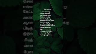 Download lagu ❤❤❤❤love kavithai status ❤💙💕💖💗💓❤💙💕💖💗💓❤💙💕💖💗💓❤💙 mp3 Download lagu ❤❤❤❤love kavithai status ❤💙💕💖💗💓❤💙💕💖💗💓❤💙💕💖💗💓❤💙 mp3