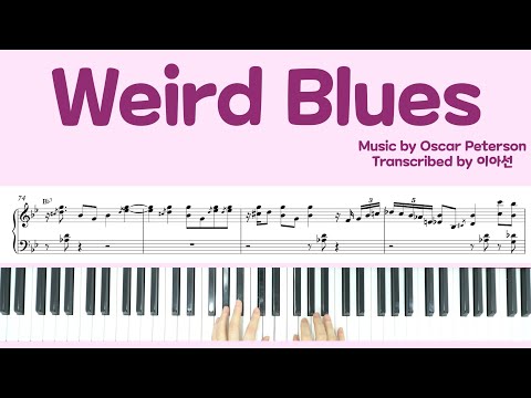 Bb BLUES Transcription #4. Weird Blues. Oscar Peterson. Piano Solo.