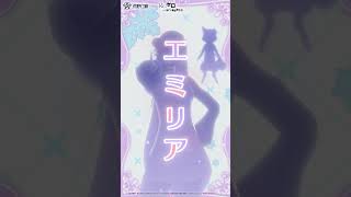 新殿堂アイテム公開予定！①