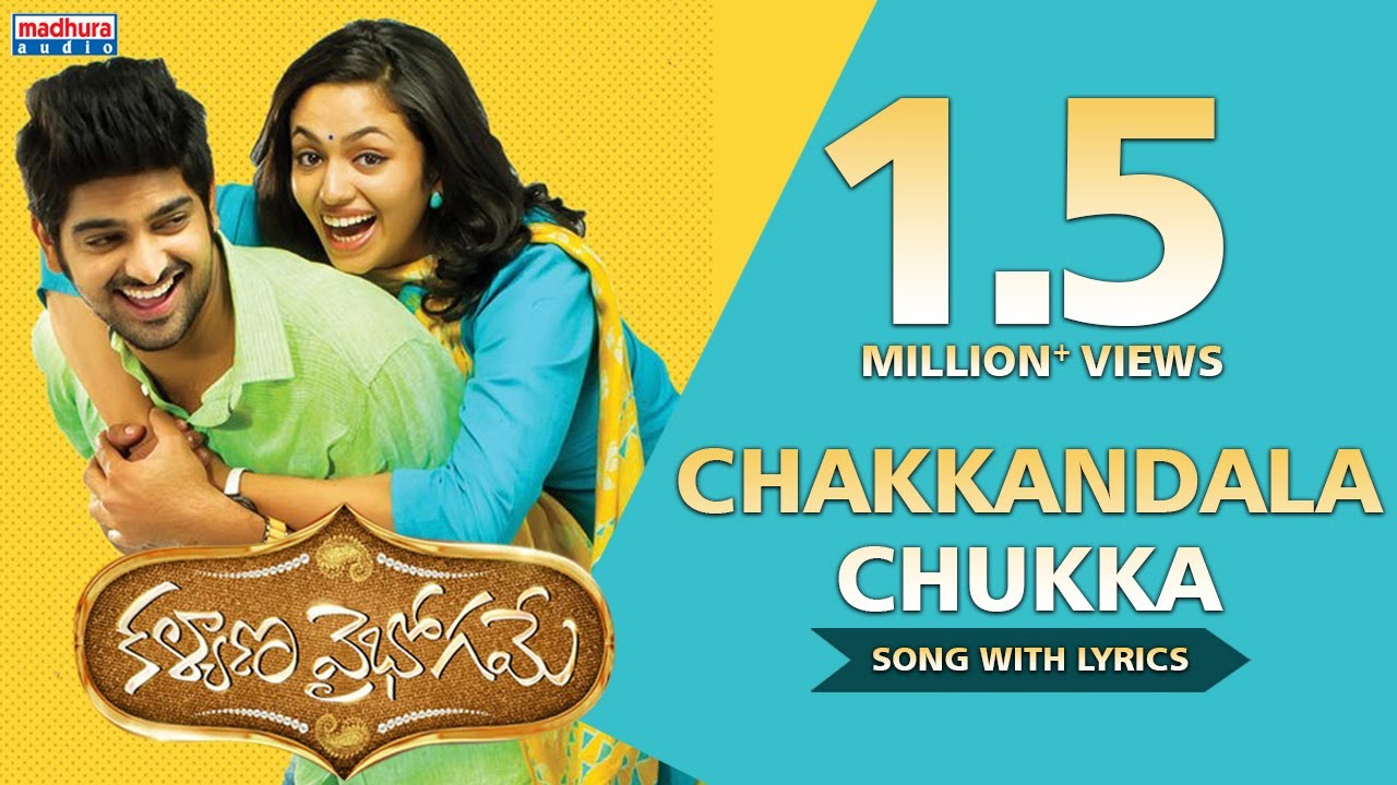 Chakkandala Chukka Lyrics  | Kalyana Vaibhogame | Malavika Nair, Naga Shourya | Kalyan Koduri, Sunitha | Kalyan Koduri