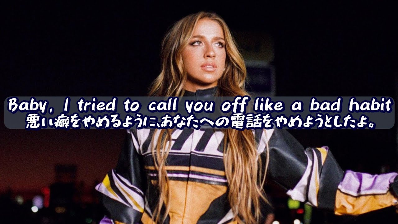 洋楽　和訳 Tate McRae - Revolving door