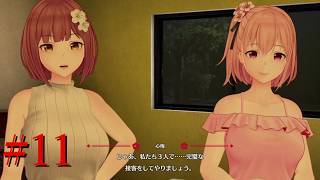 【恋来い温泉物語 初見実況】#11 ついに客到来！急いで準備せよ！！！