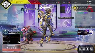 【APEX】ランク