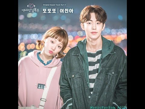 [AUDIO] Again Again Again (또또또) - Lee Jin Ah (이진아)