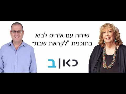 איך לחוות שקט גם בזמן חרדה?