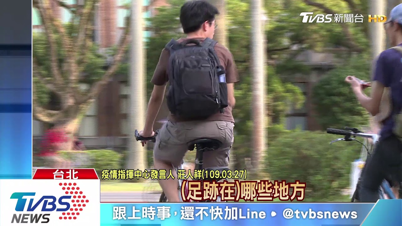 台大732師生接觸中研院 學生:希望清楚足跡