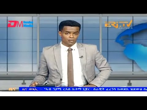 Evening News in Tigrinya for September 3, 2023 - ERi-TV, Eritrea