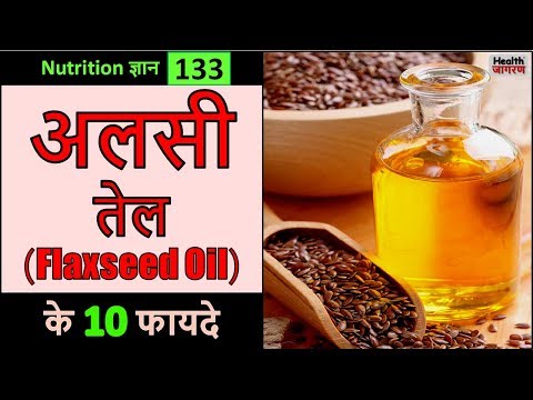 30 ml shahi alsi oil for muscle relax