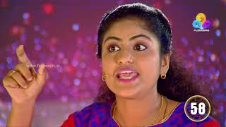 ഒരു നിമിഷം - Just A Minute - Ep # 28 video