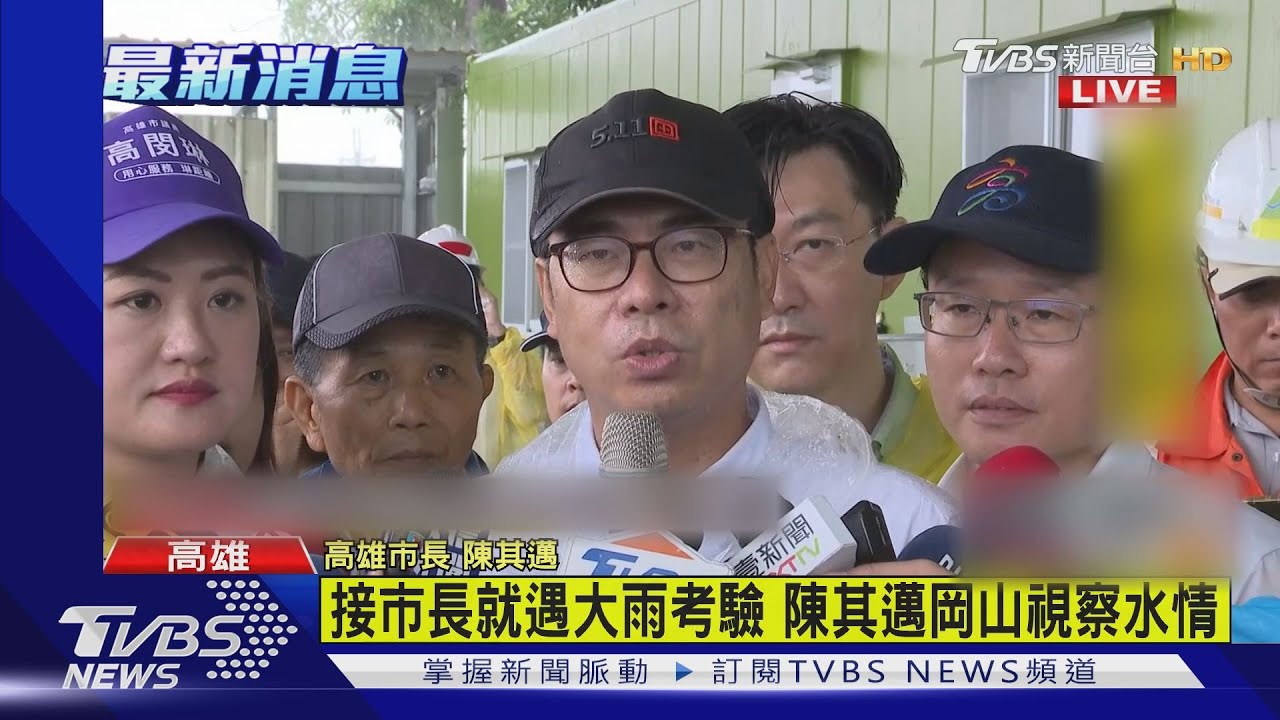 豪雨狂炸高雄雨量破百紫爆 網狂問邁哥:還不停班課嗎