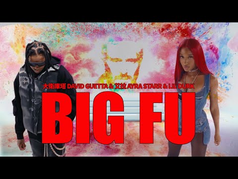 大衛庫塔 David Guetta, 艾拉 Ayra Starr & Lil Durk - Big FU (華納官方中字版)