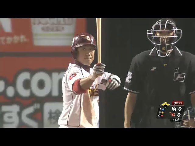 【3回裏】イーグルス・藤田 犠牲フライで先制に成功!! 2015/6/12 E-D