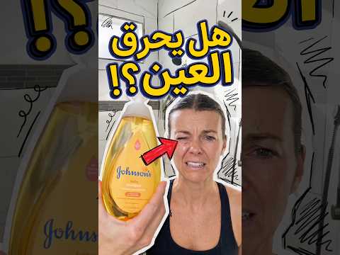 حقيقة خدعة 
