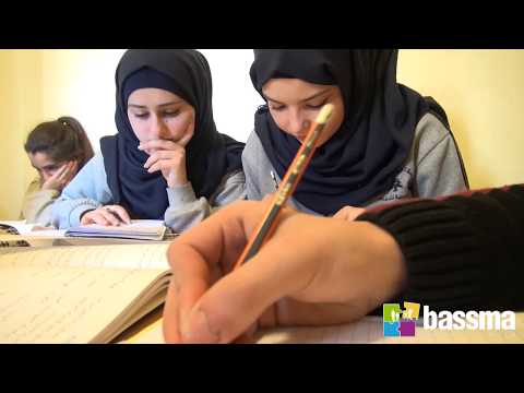 Bassma Night School 2017-2018