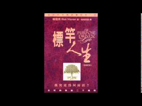 download lagu mp3 mp4 標 竿 人生, download lagu 標 竿 人生 gratis, unduh video klip 標 竿 人生