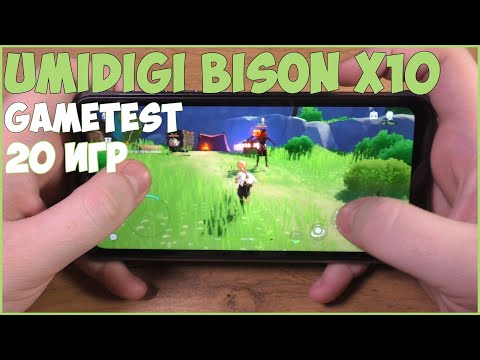 UMIDIGI BISON X10 (RP01) | ИГРОТЕСТ | 20 ИГР 🎮