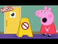 Peppa Pig Tales Peppa Pig Is Desperate For The Toilet Peppa Pig Episodes