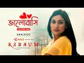 Valobashi (Full Video) : REDRUM | Chorki Original Film | Nisho | Mehazabien | Manoj | Nadia | Vicky