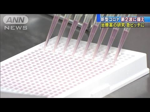 臨床試験開始:既存のコロナウイルス治療薬は救いか?