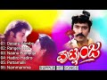 Putnanja Kannada Songs Ravichandran Hits Hamsalekha Hits Kannada Melody Songs Evergreen